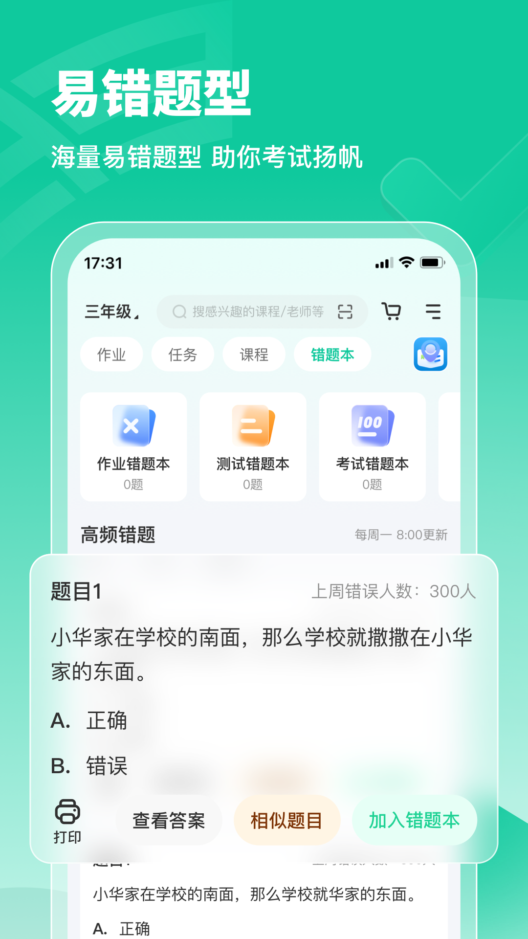 逆熵问学云