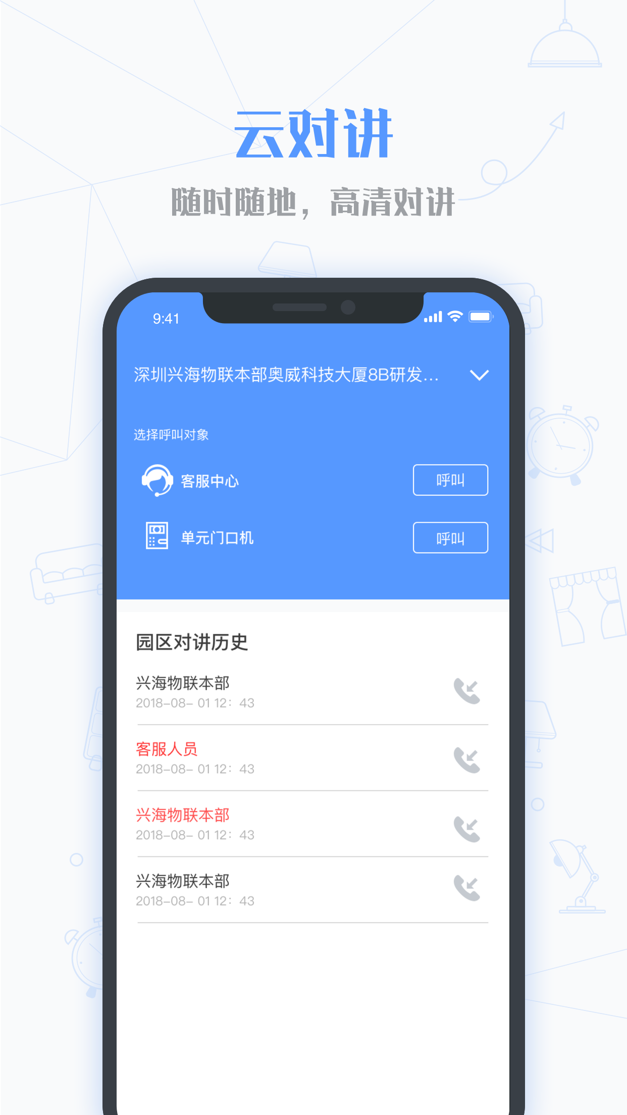 小七当家电脑版截图