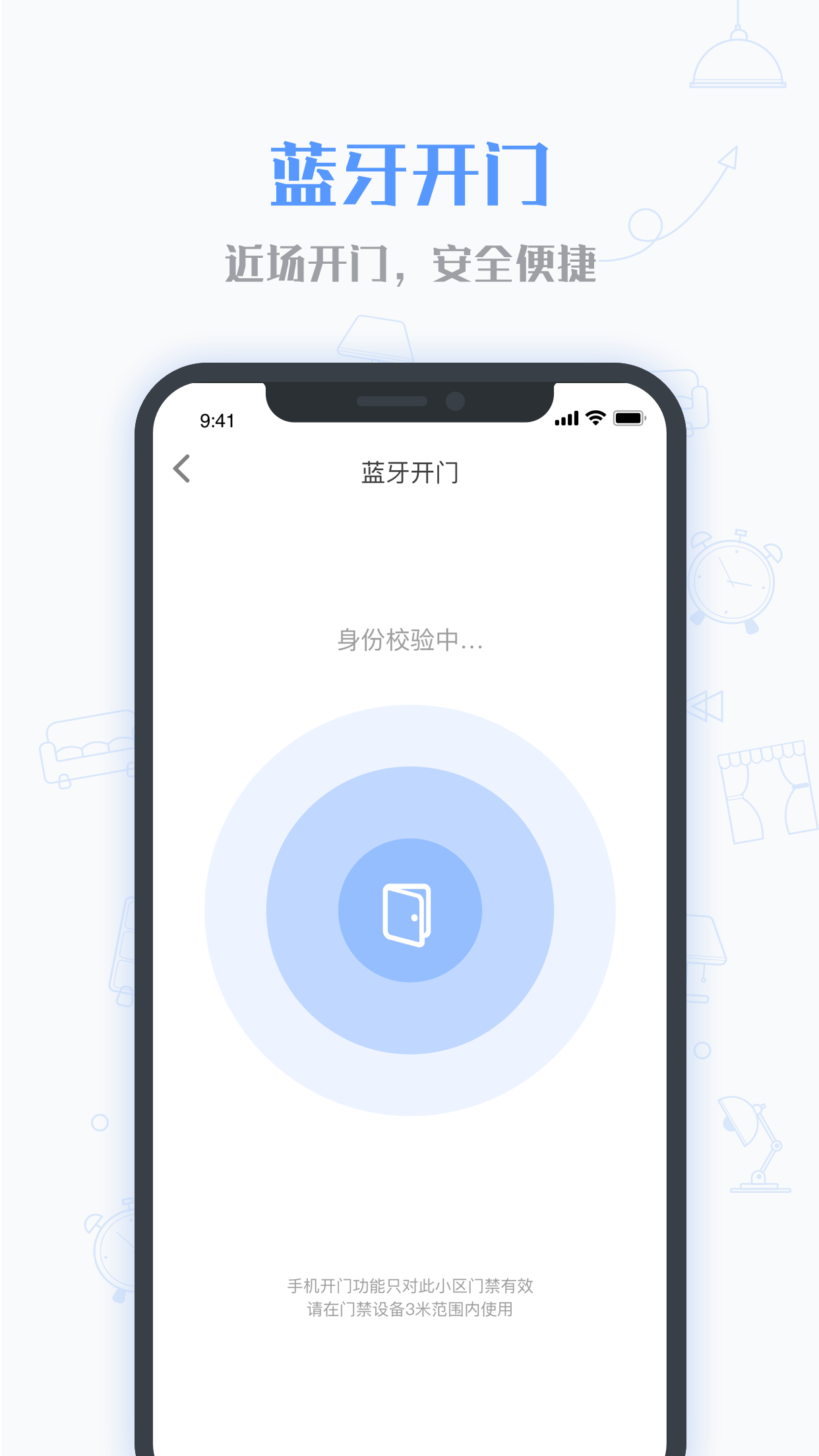 小七当家电脑版截图
