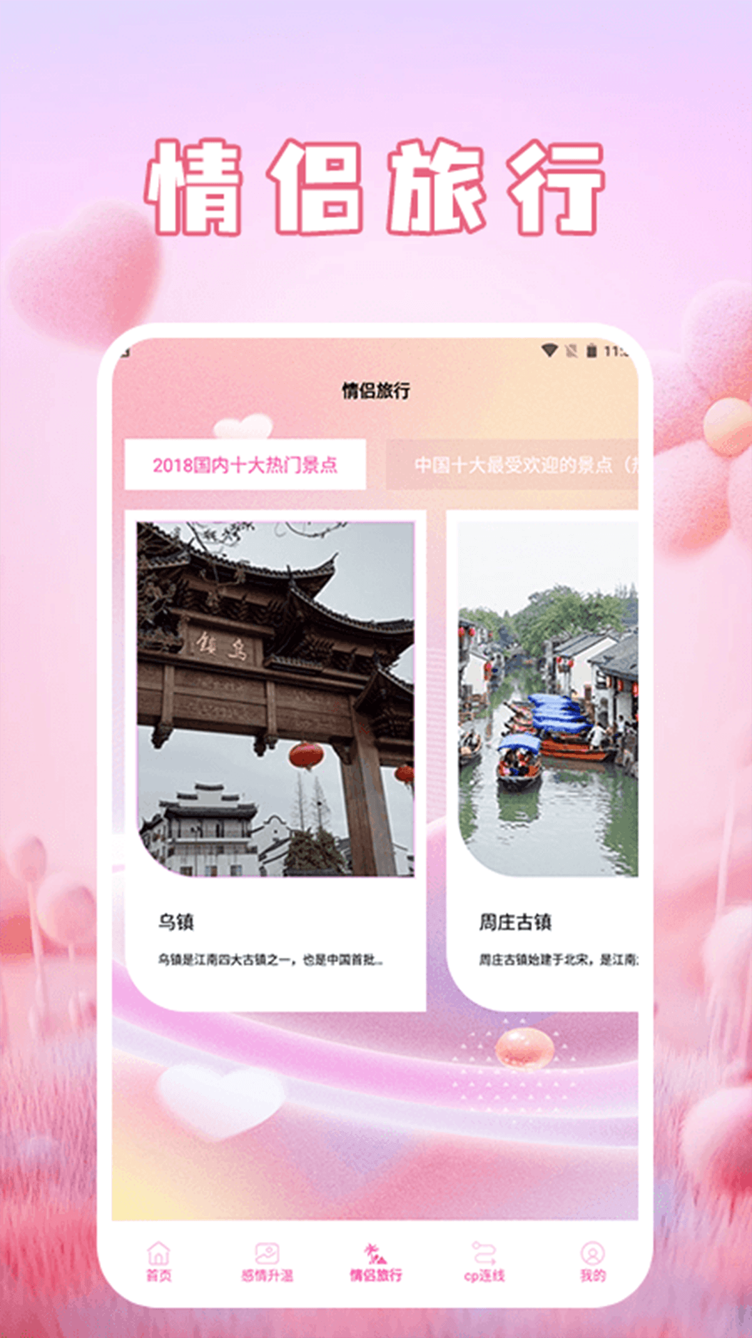 萝卜蜜聊