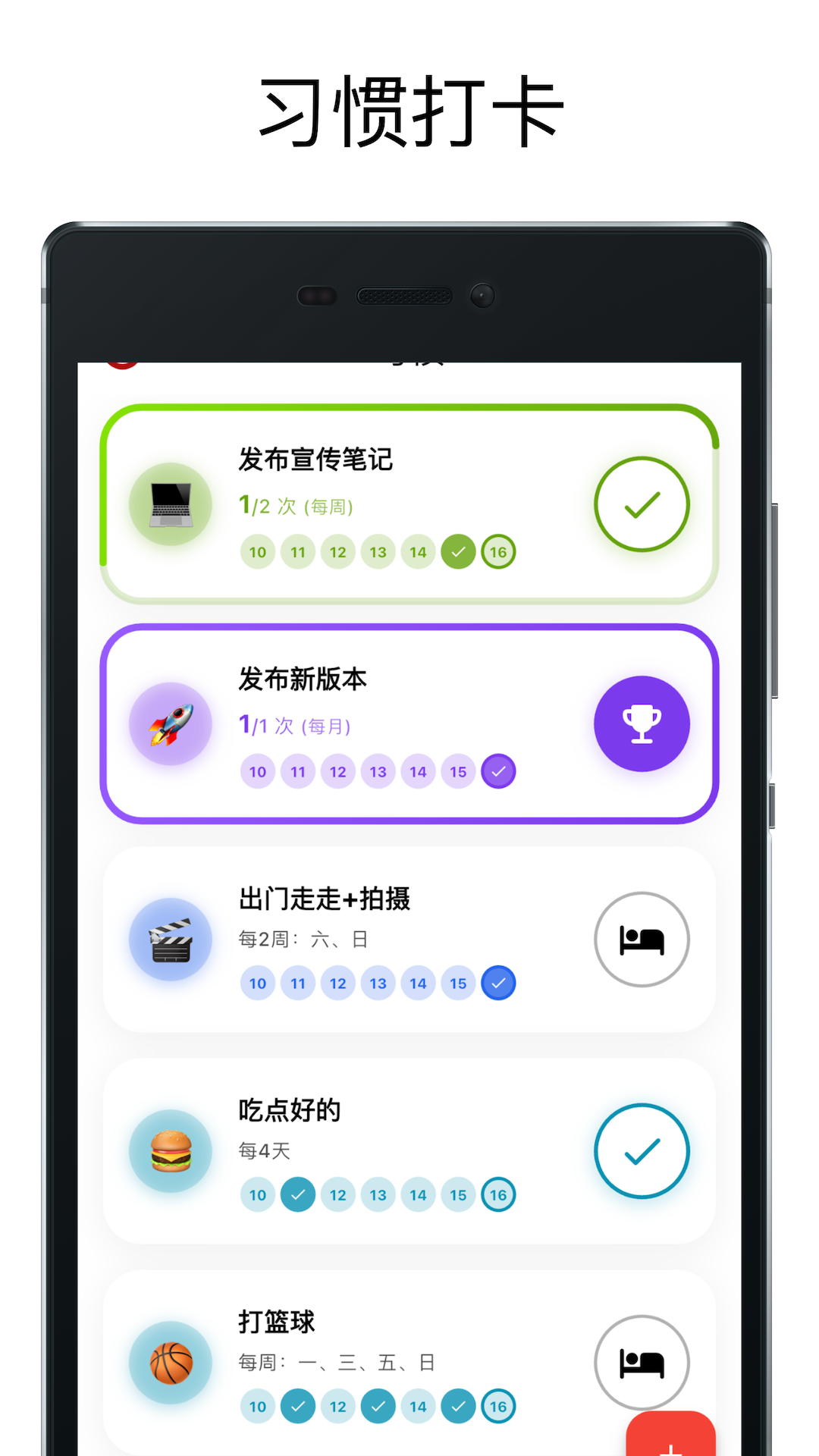 人生规划局