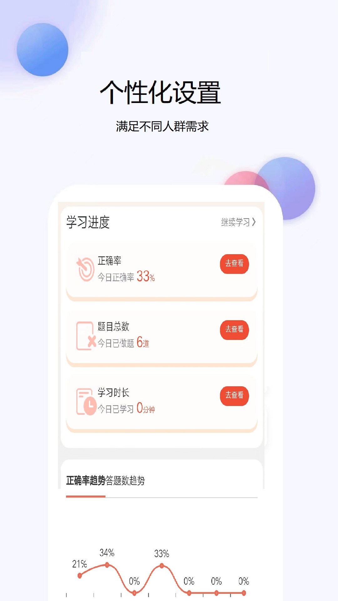 一级造价师