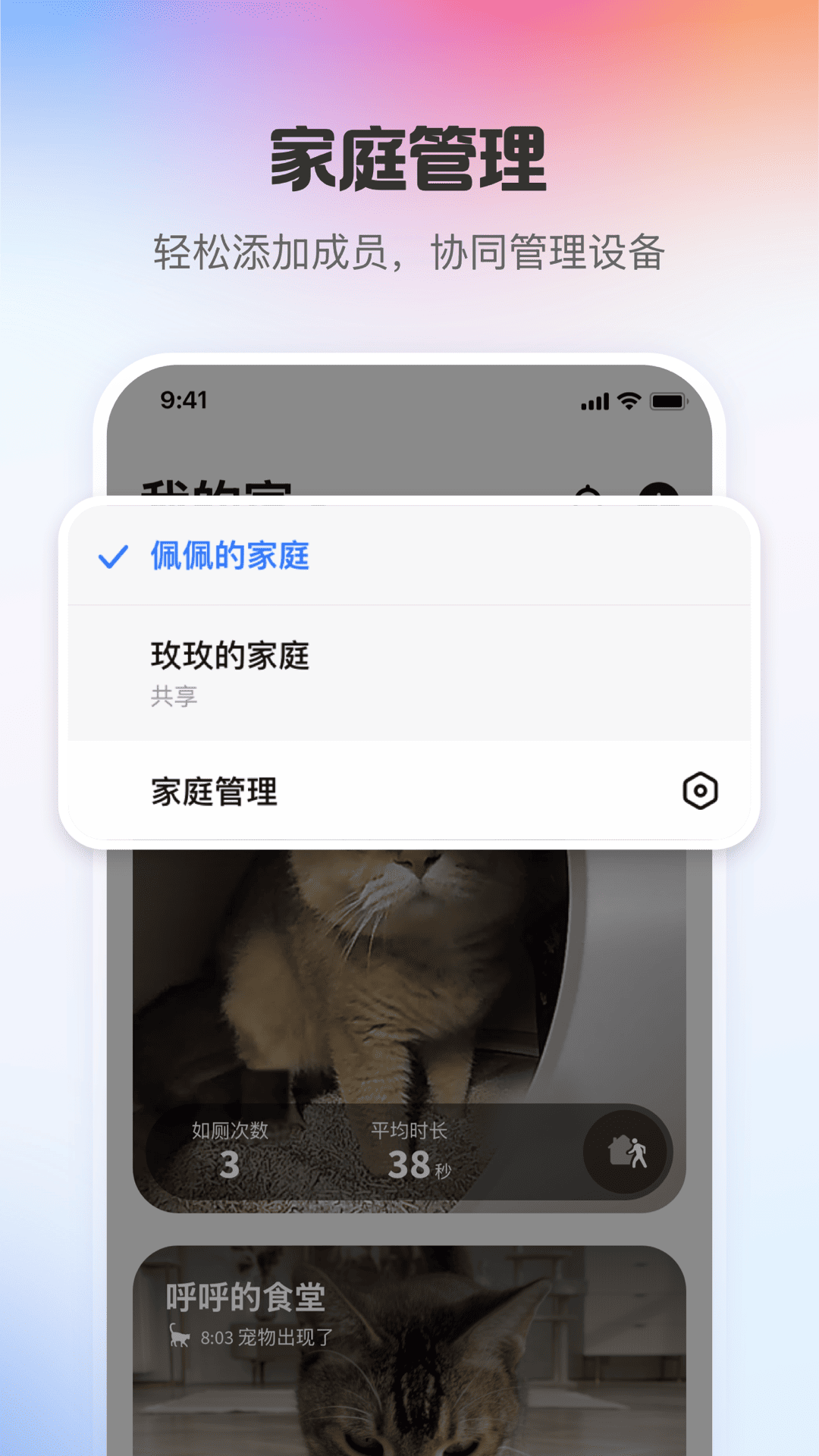 小佩宠物