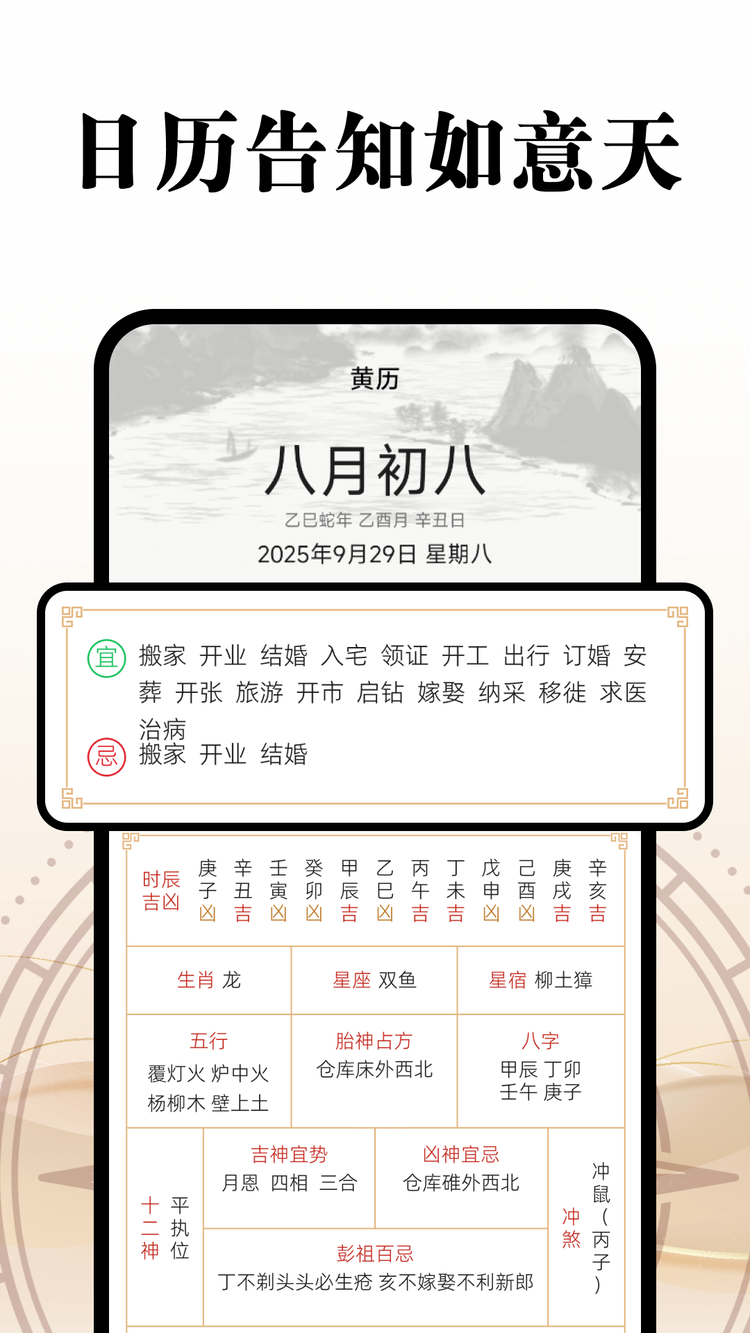 罗盘海拔指南针