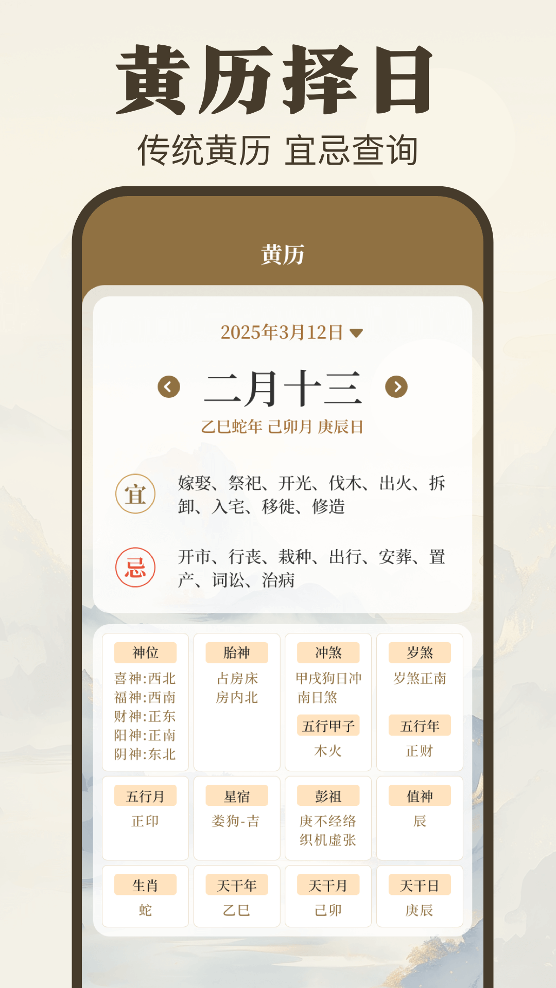 罗盘Yi