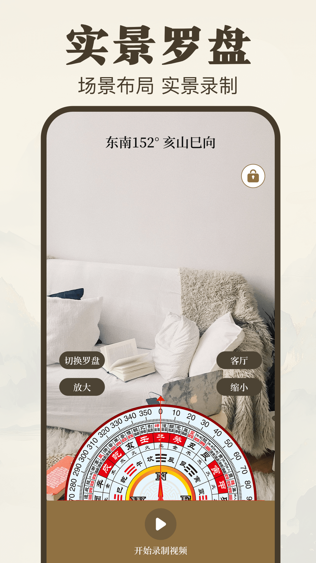 罗盘Yi