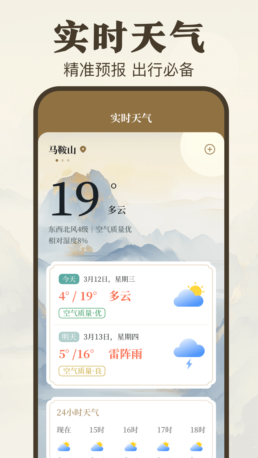 罗盘Yi