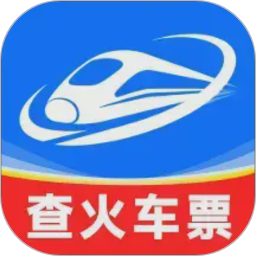 铁路特惠火车票管家电脑版
