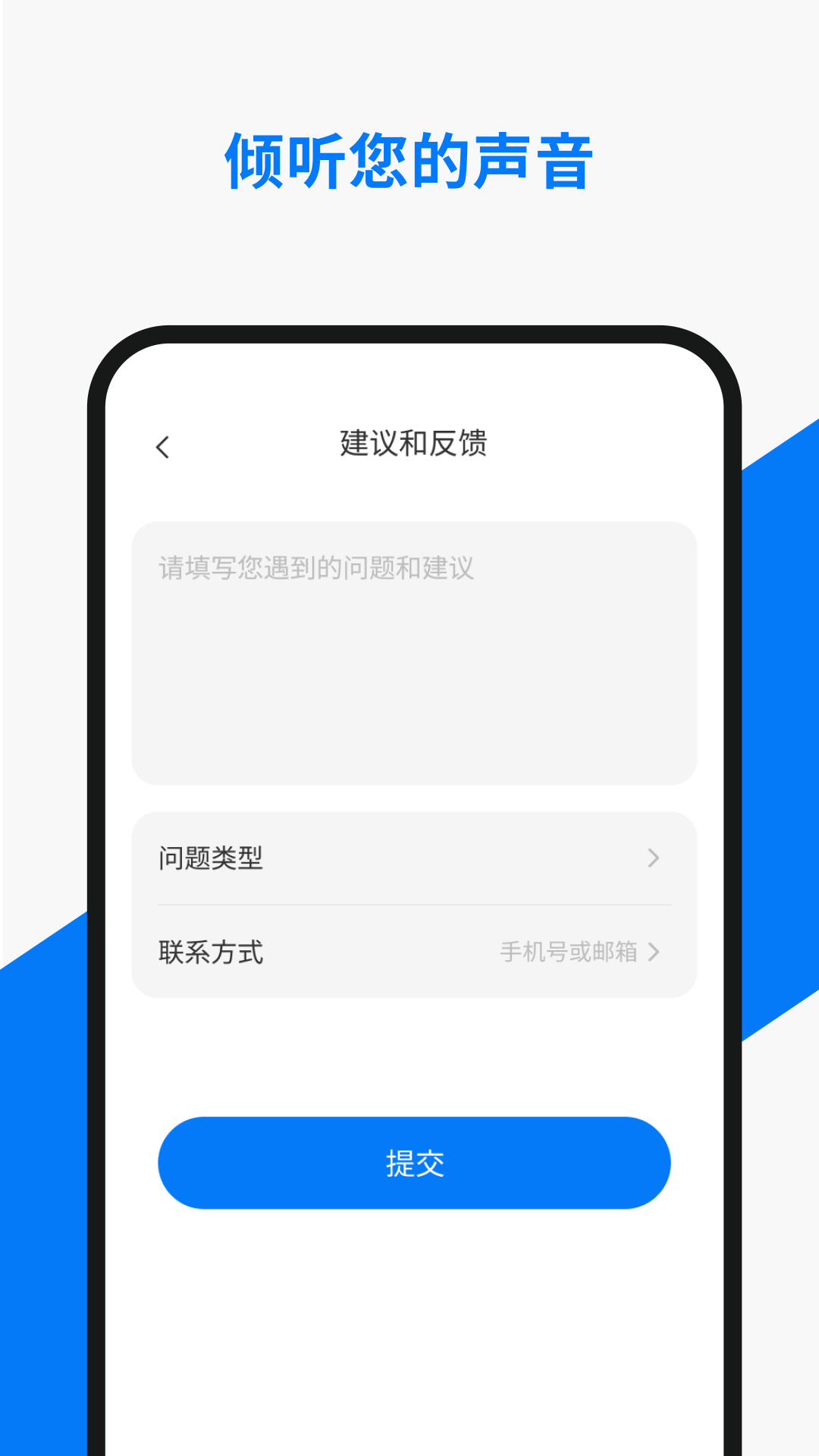 小诺耳机