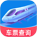 铁路快速通