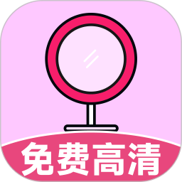 手机化妆小镜子