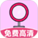 手机化妆小镜子