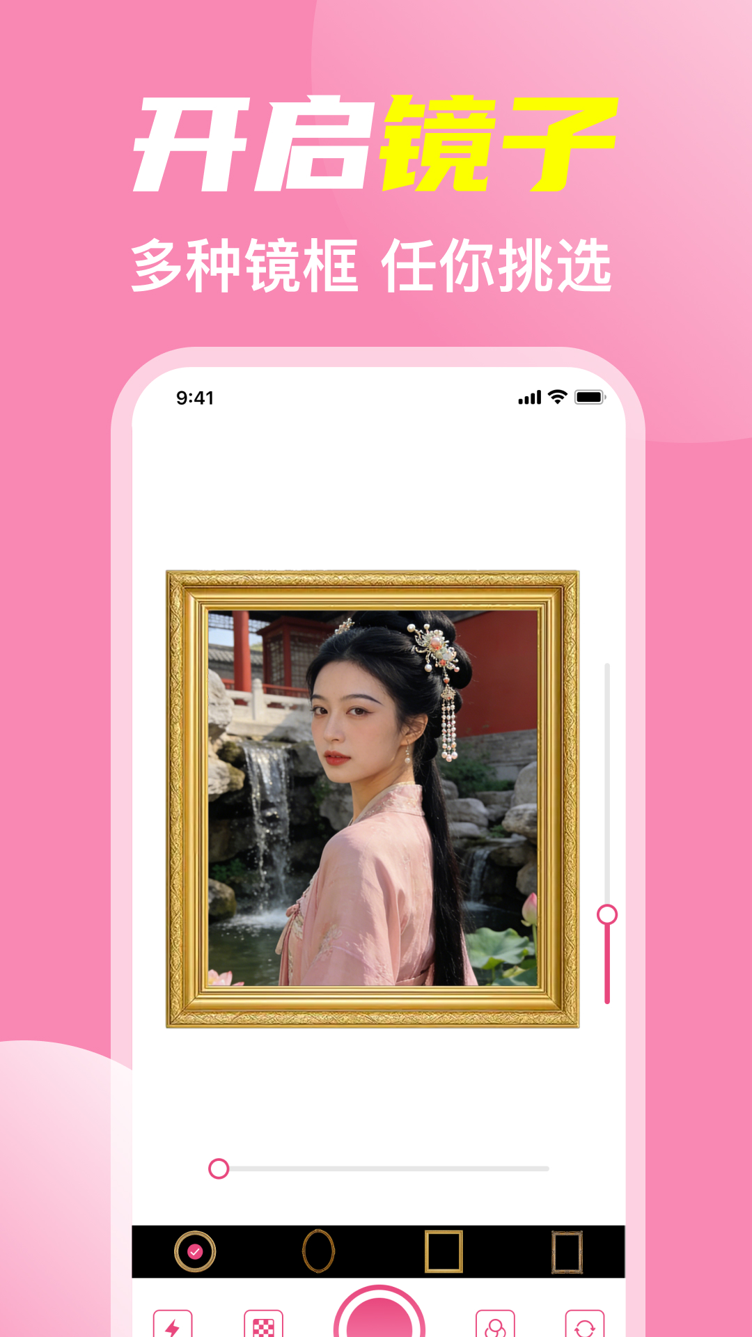 手机化妆小镜子
