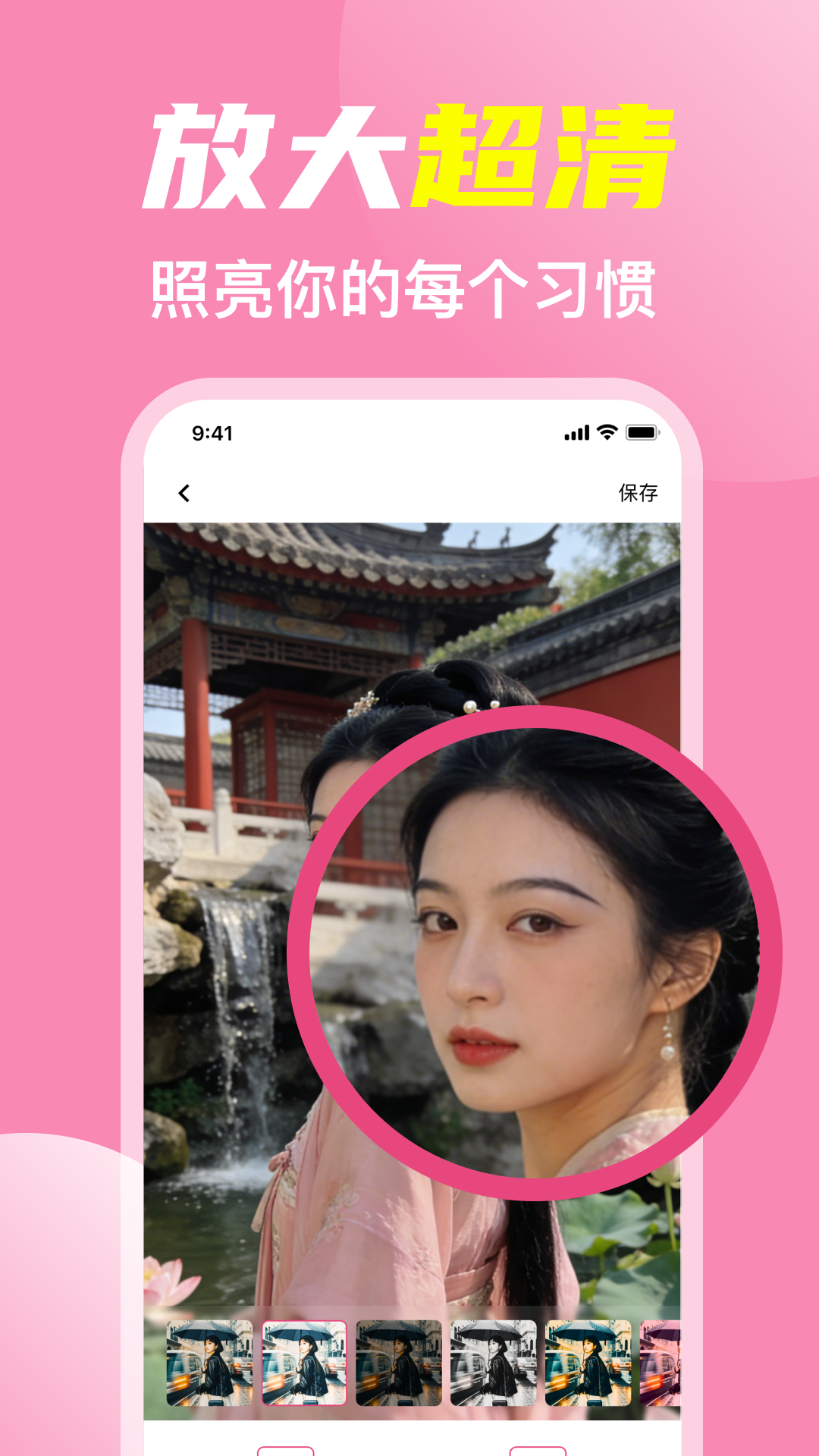 手机化妆小镜子