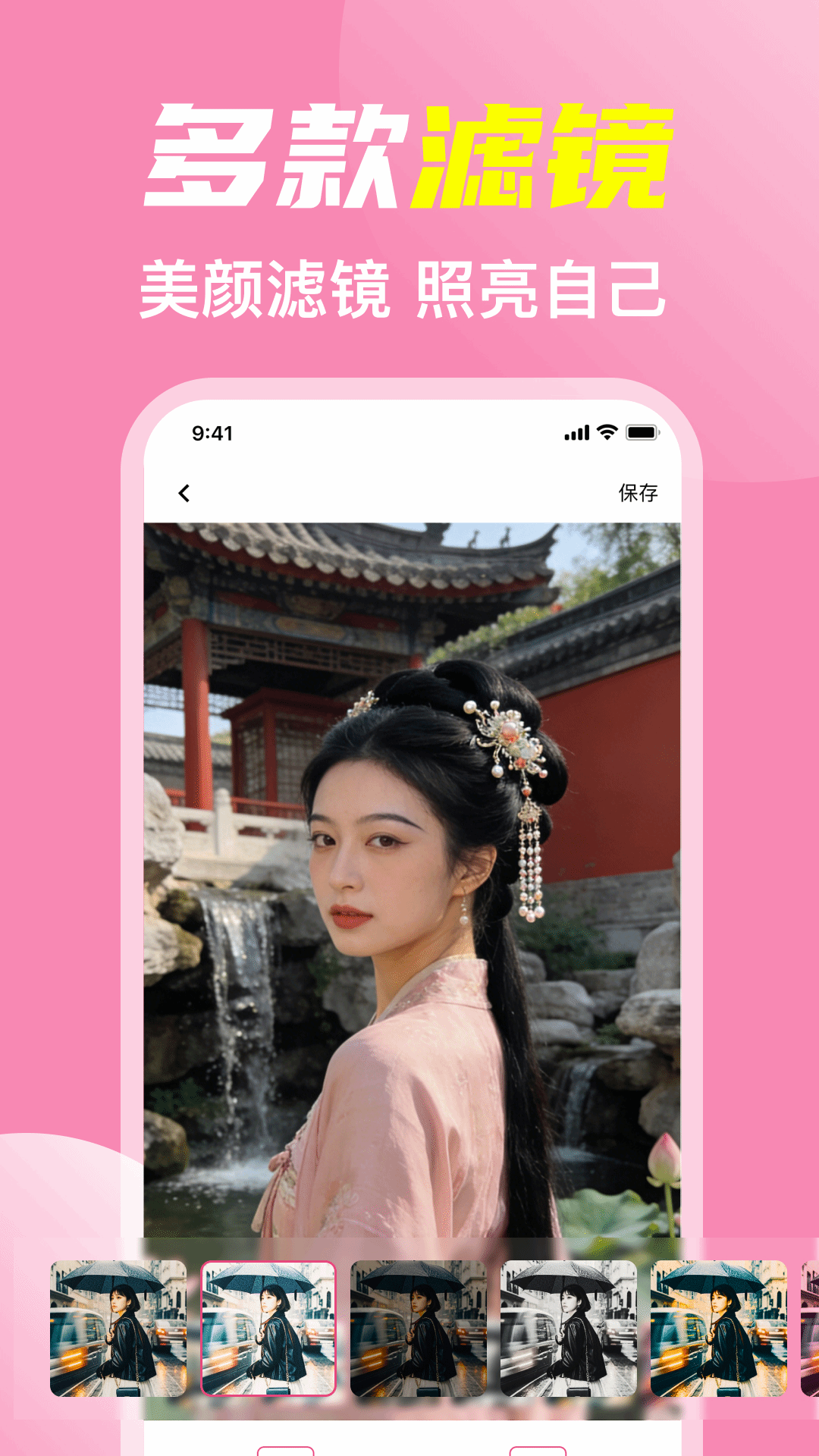 手机化妆小镜子