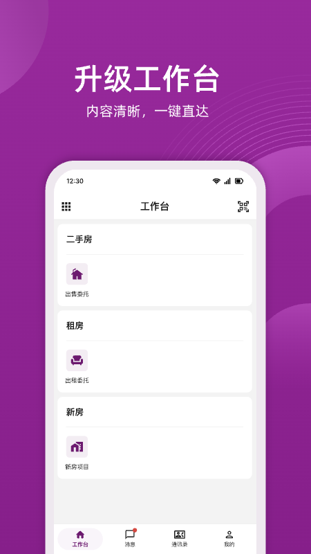 小牛云经纪