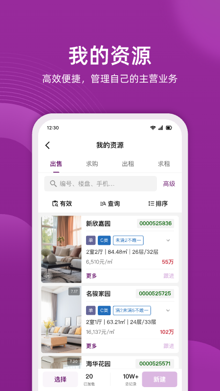 小牛云经纪