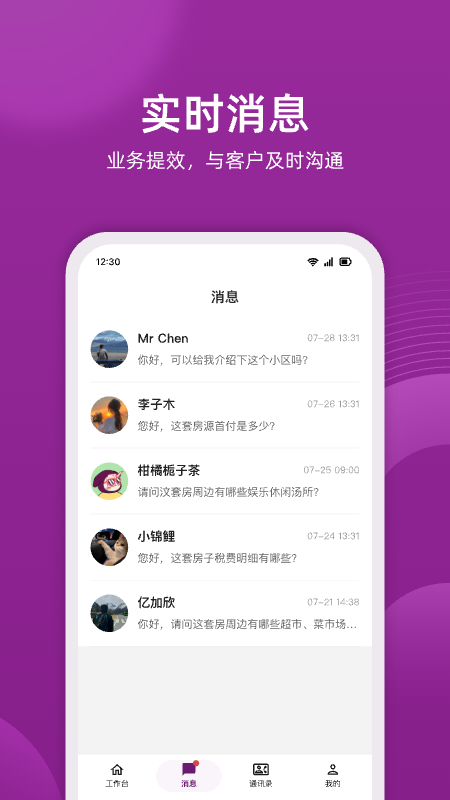 小牛云经纪