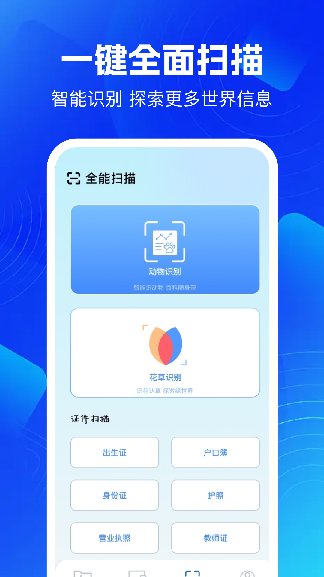手机互联电脑版截图