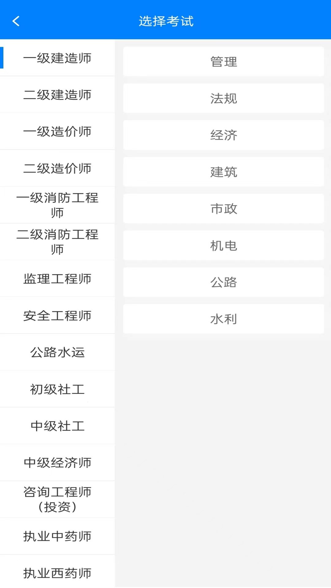 职学在线网校系统