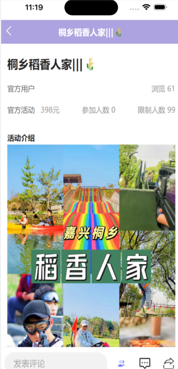 小牛社电脑版截图