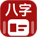 论八字宝宝取名
