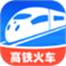 铁路高铁火车票助手