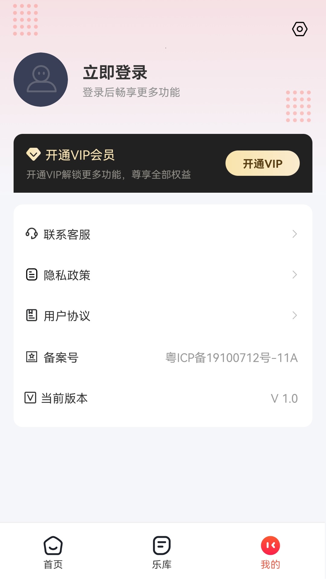 一合音频转换