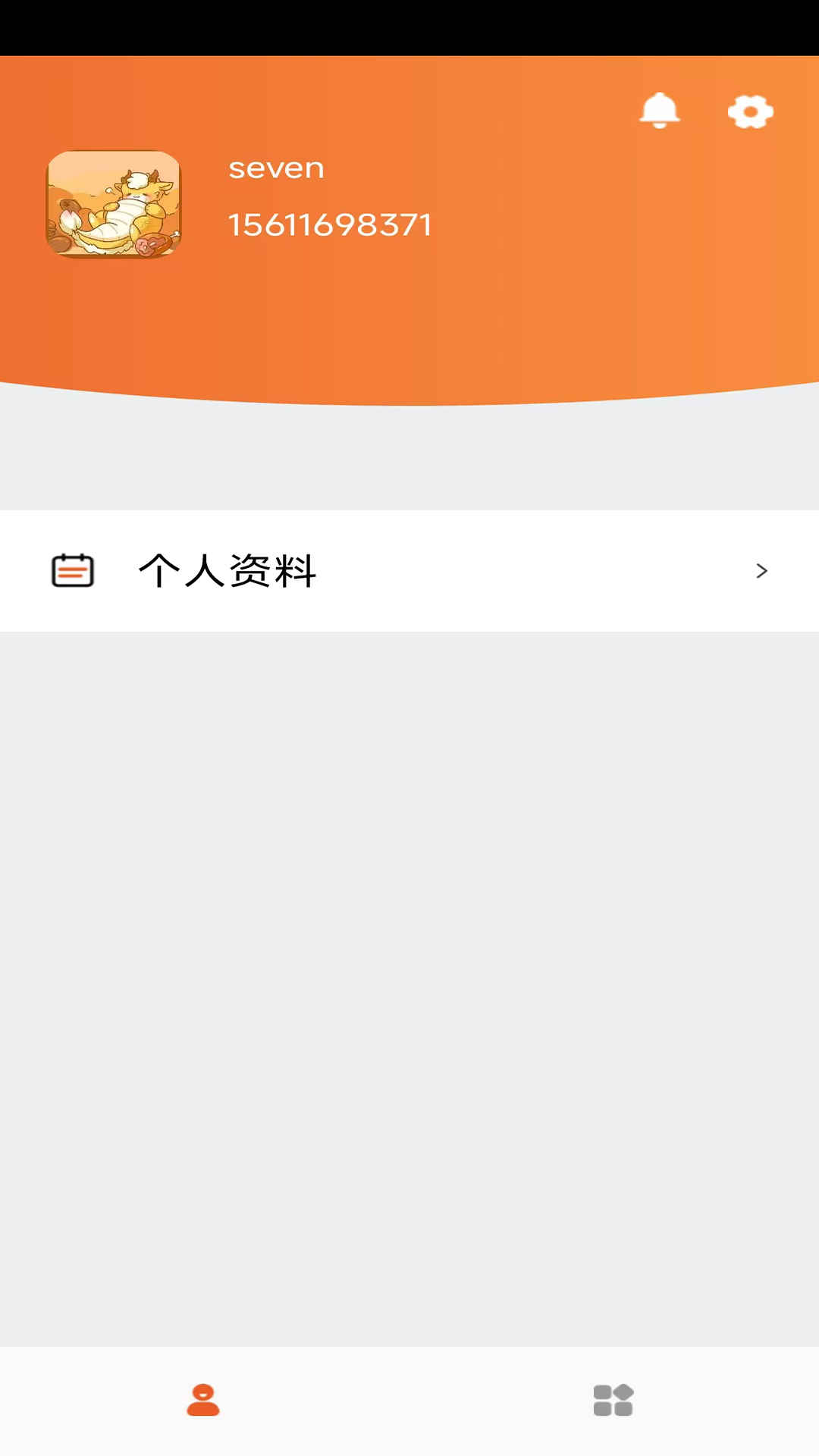 轮峰骑行