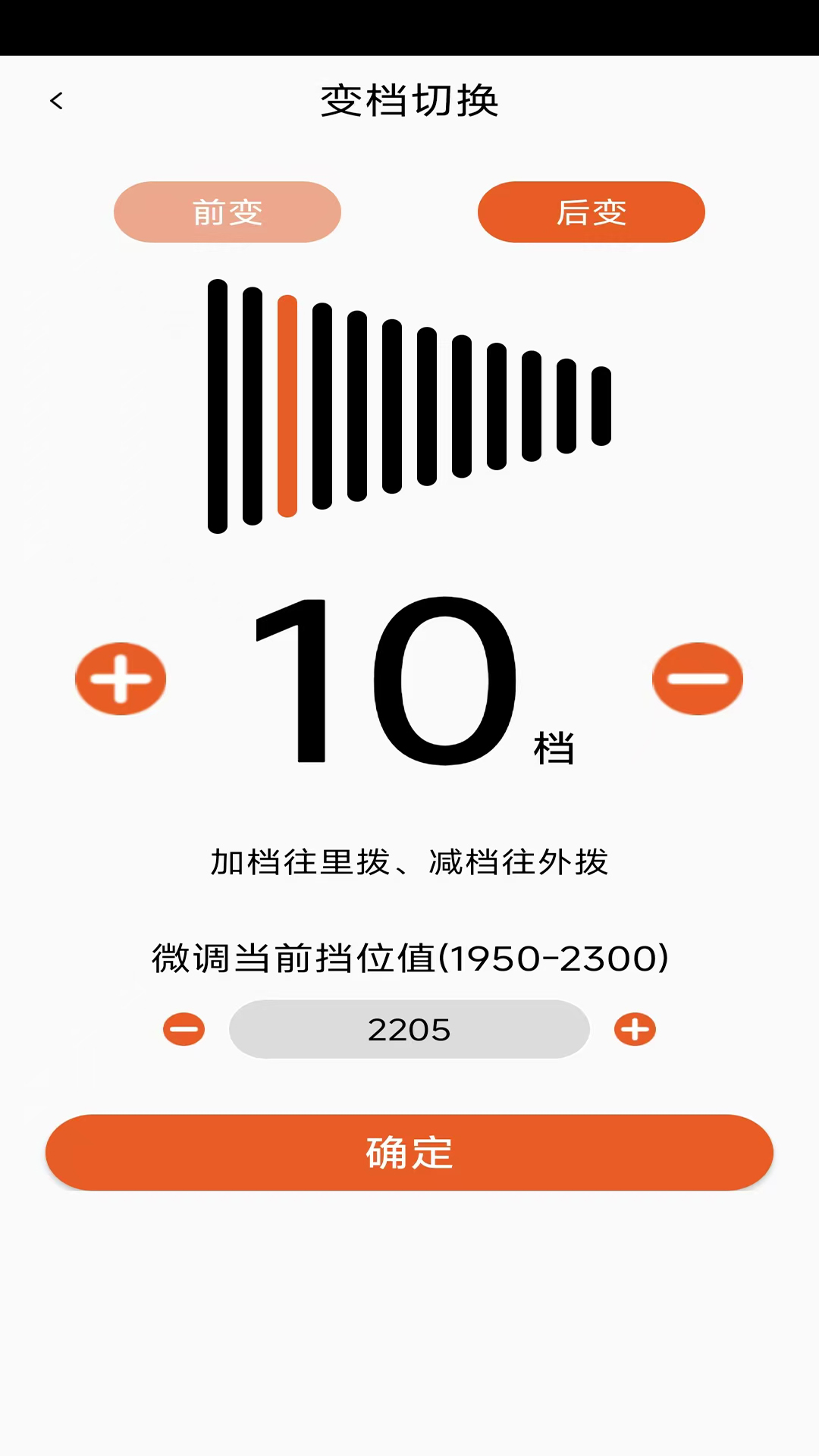 轮峰骑行