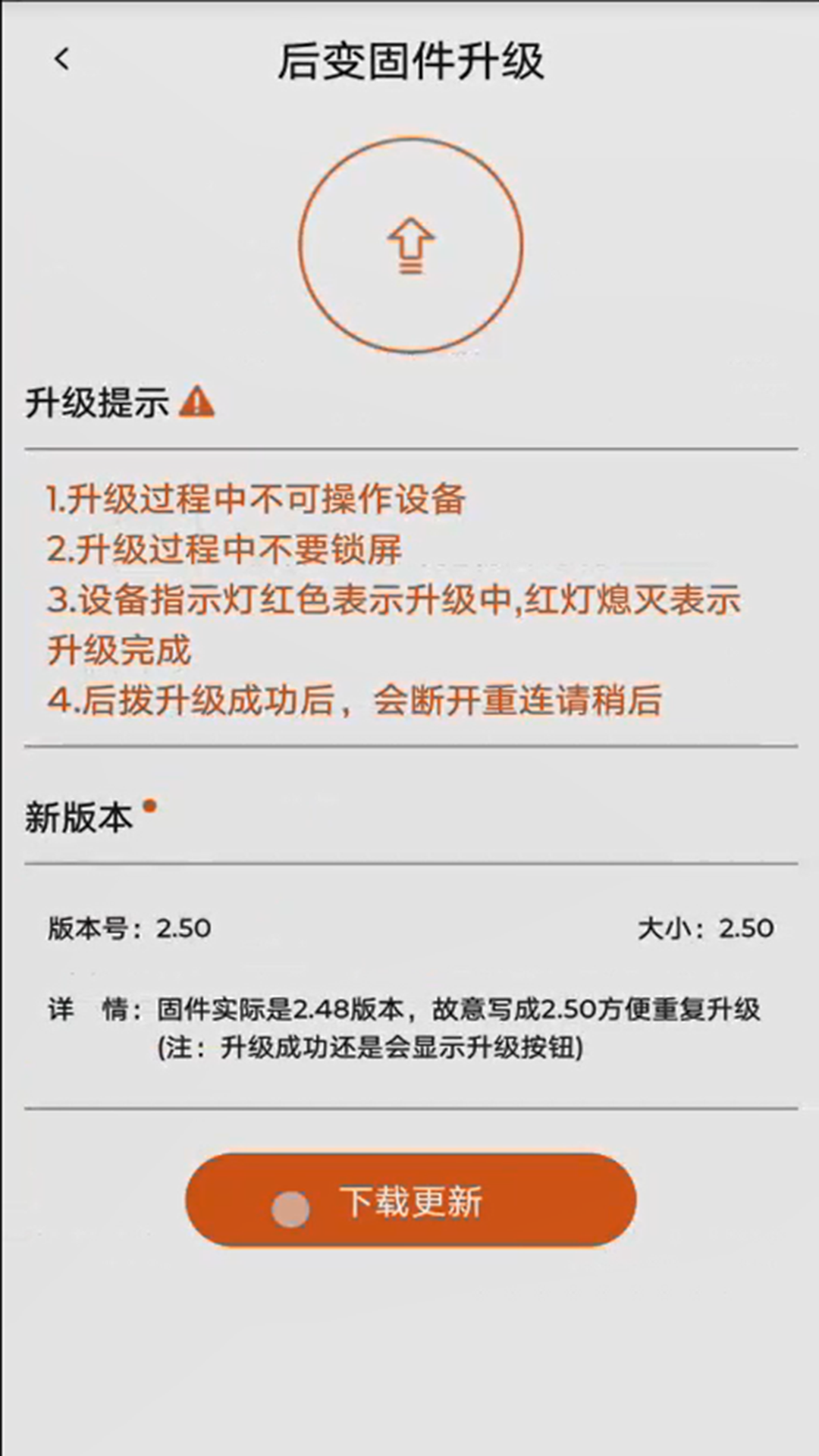 轮峰骑行