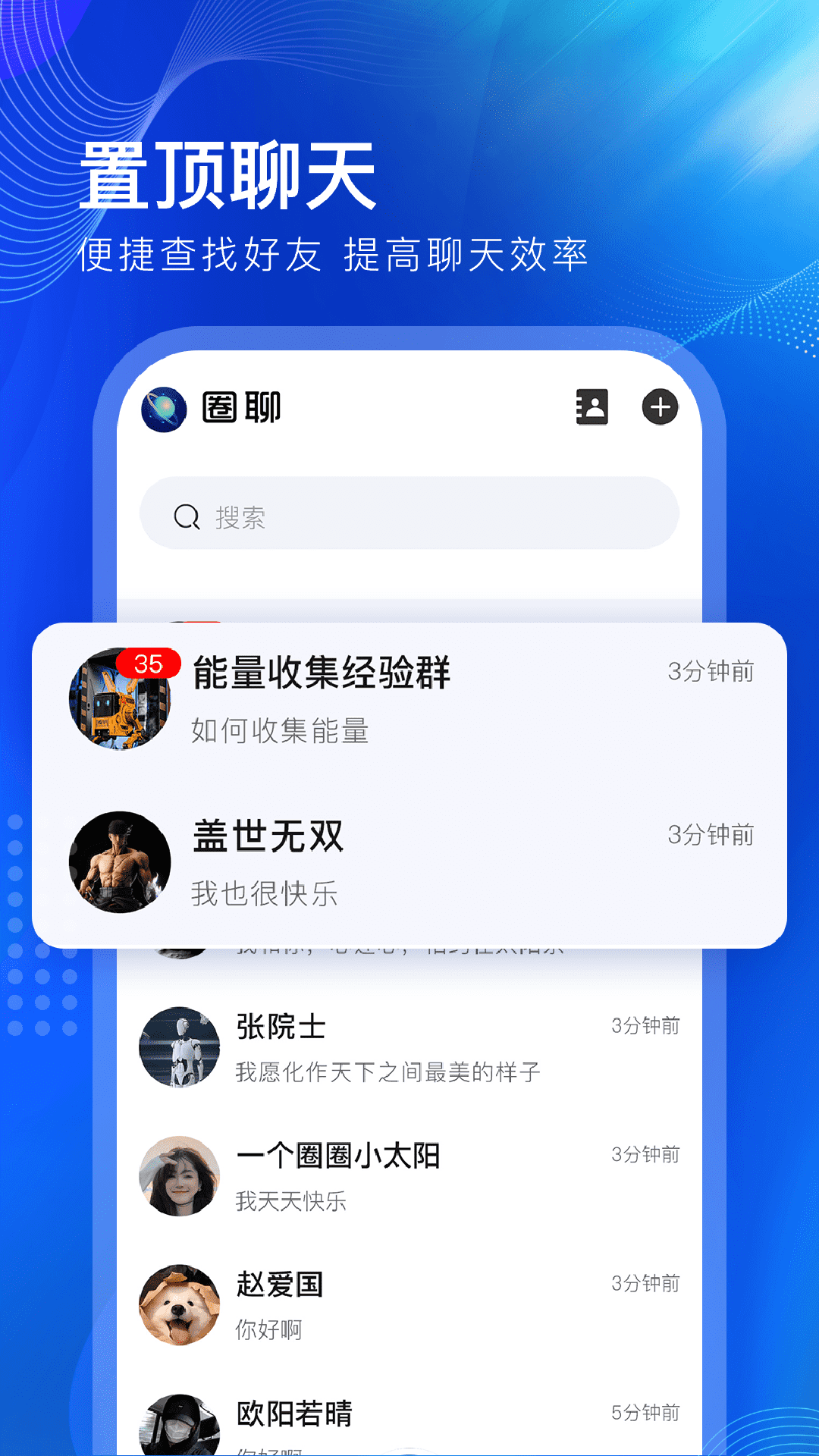 一个圈圈