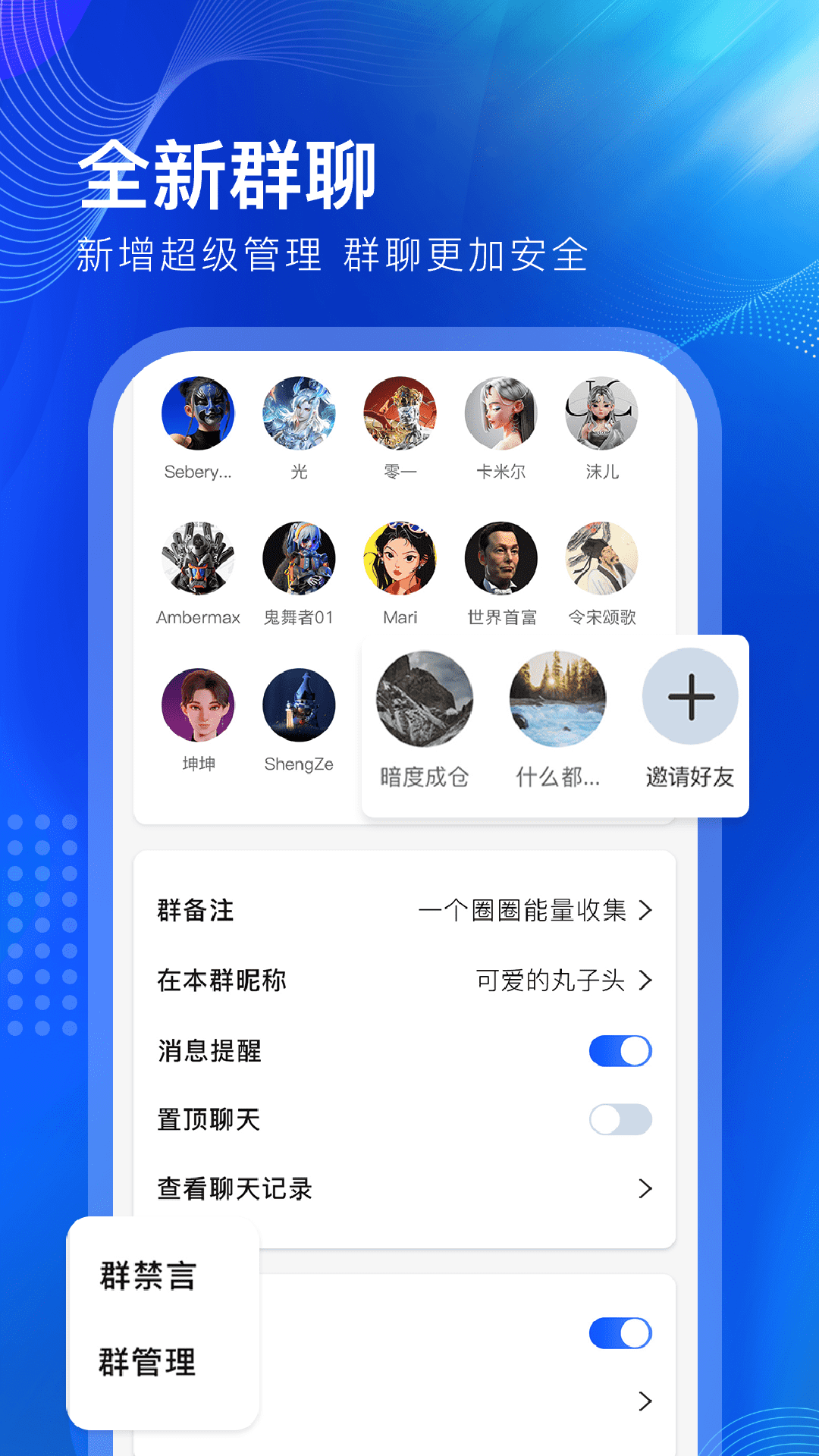 一个圈圈