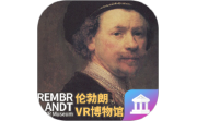 伦勃朗画展VR电脑版段首LOGO