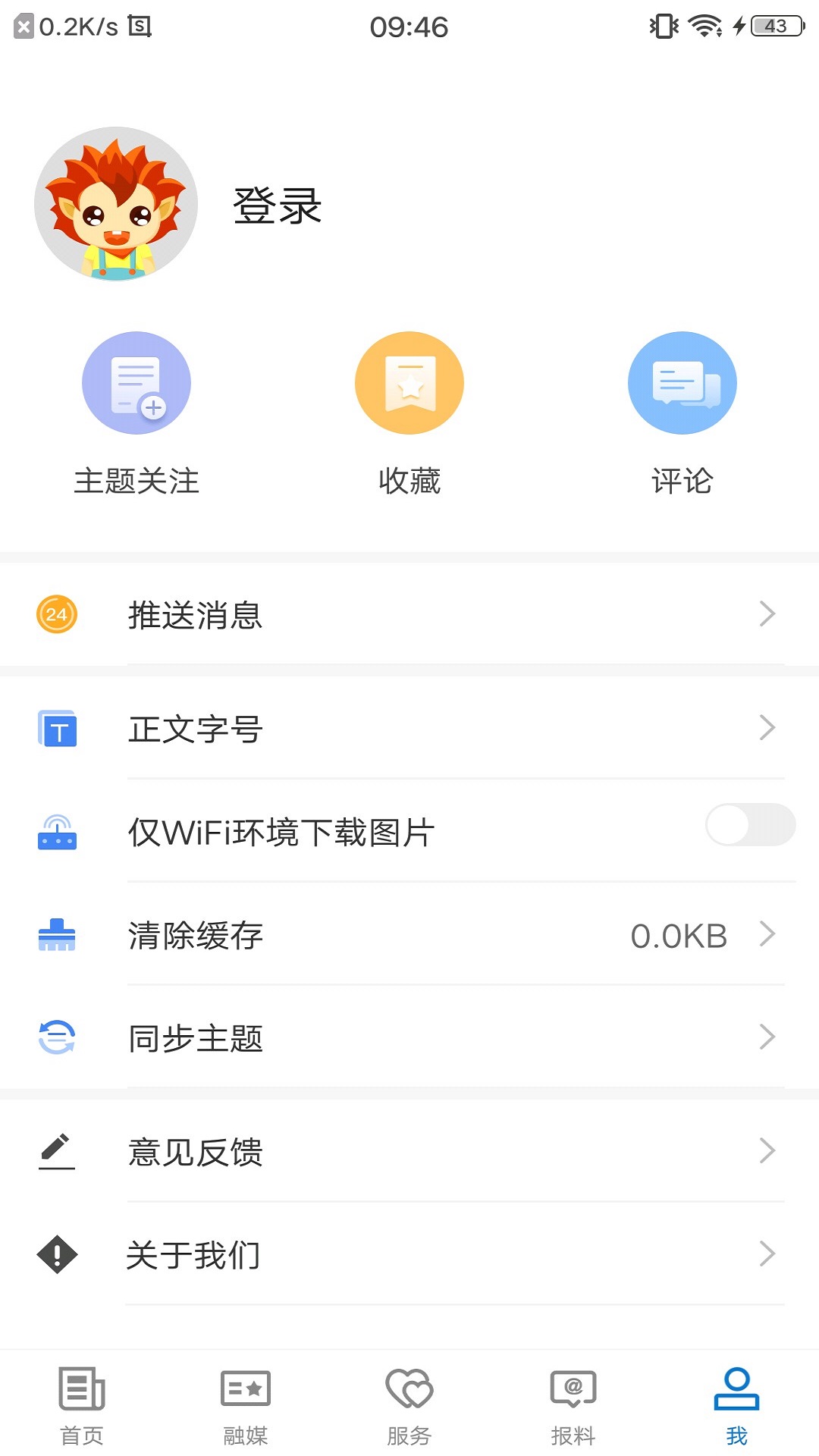 尼勒克好地方