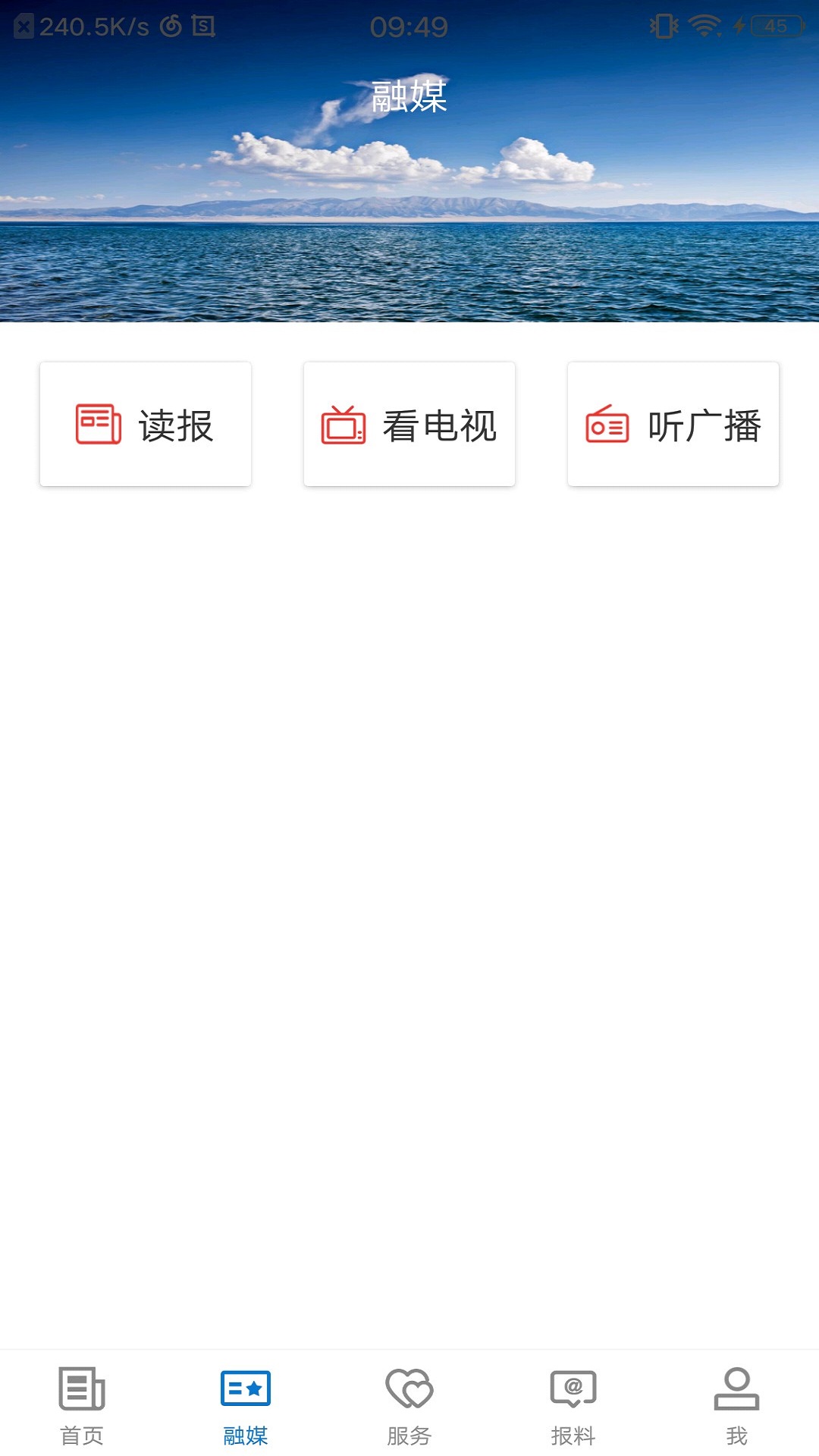 尼勒克好地方