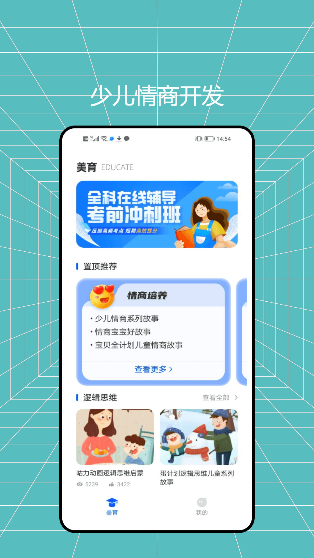 人人空间