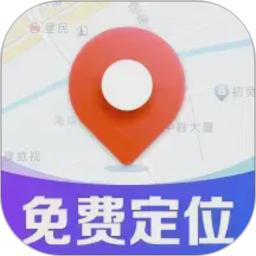 手机号实时定位找人