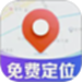 手机号实时定位找人