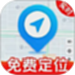 手机号免费实时定位
