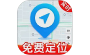 手机号免费实时定位电脑版段首LOGO
