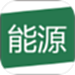 能源计量