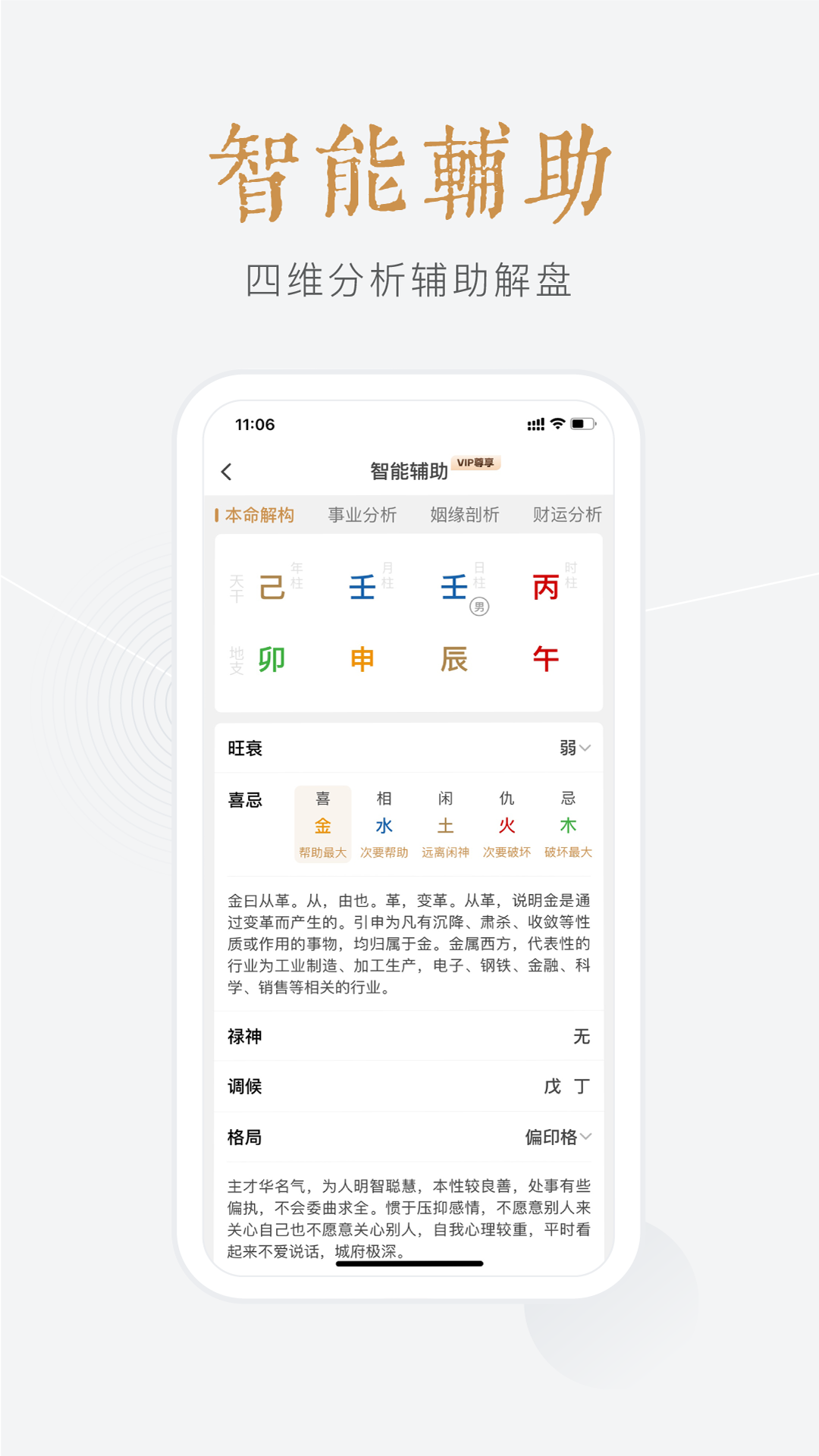 小南斗