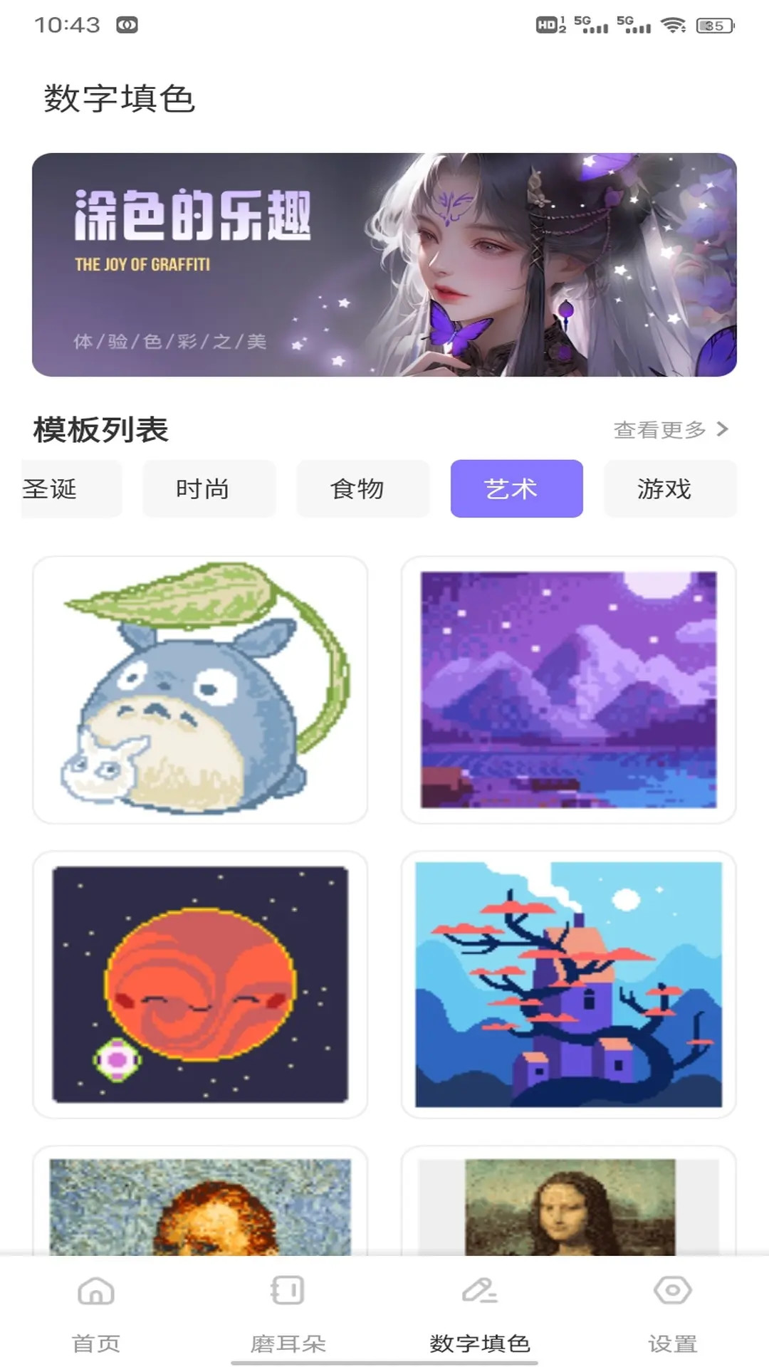 人人点读