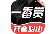 一番赏电脑版段首LOGO