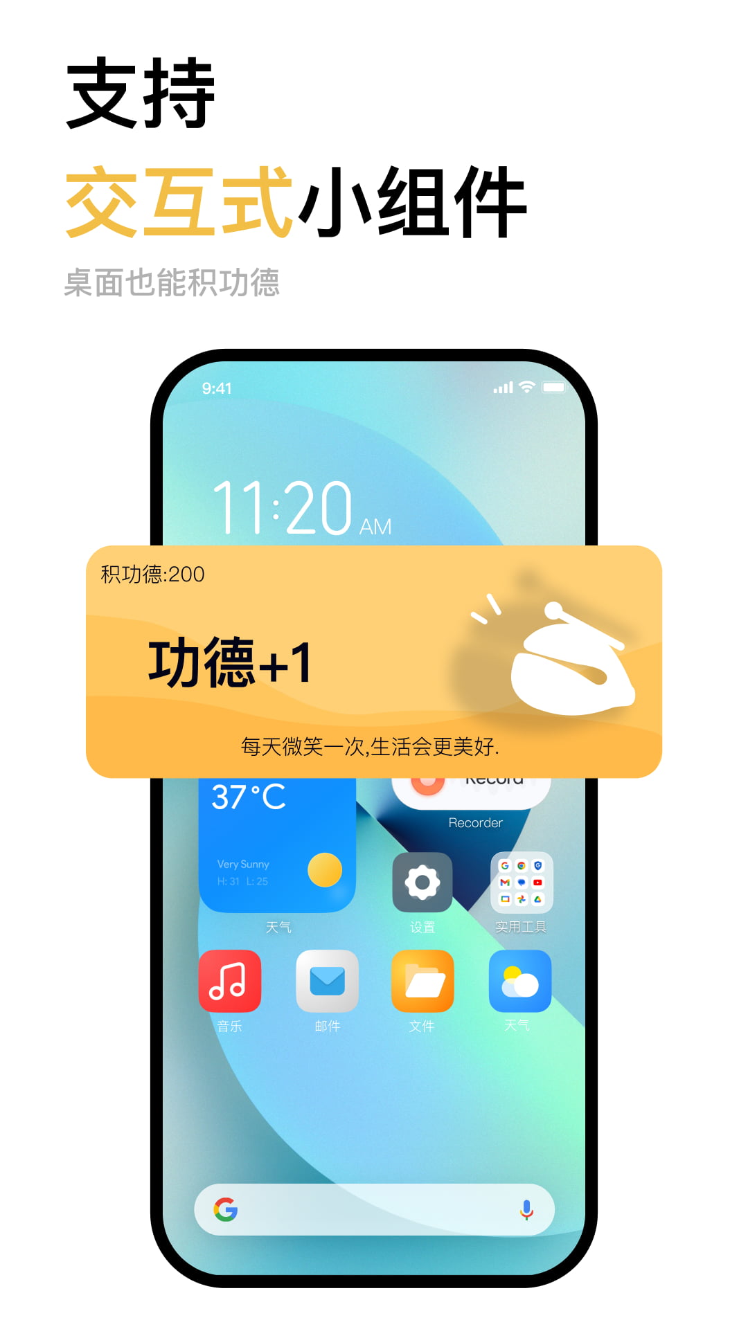 小木鱼