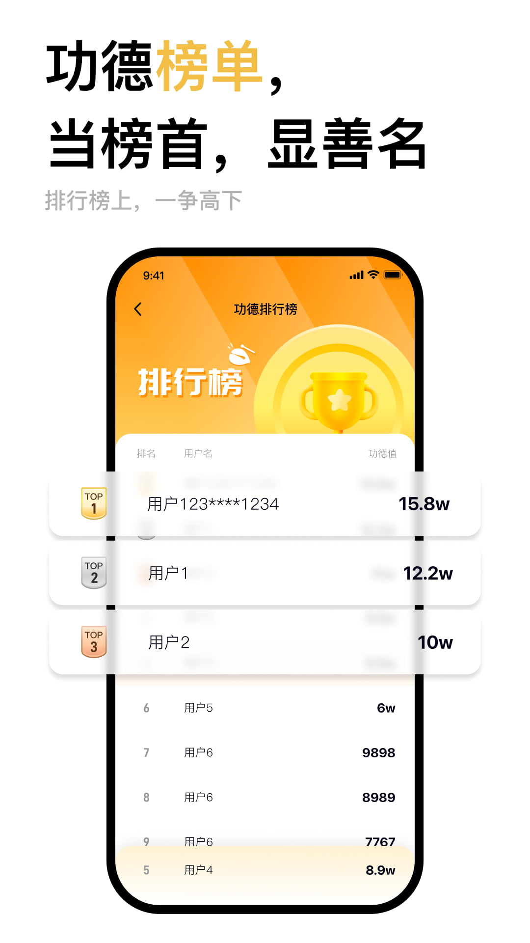 小木鱼