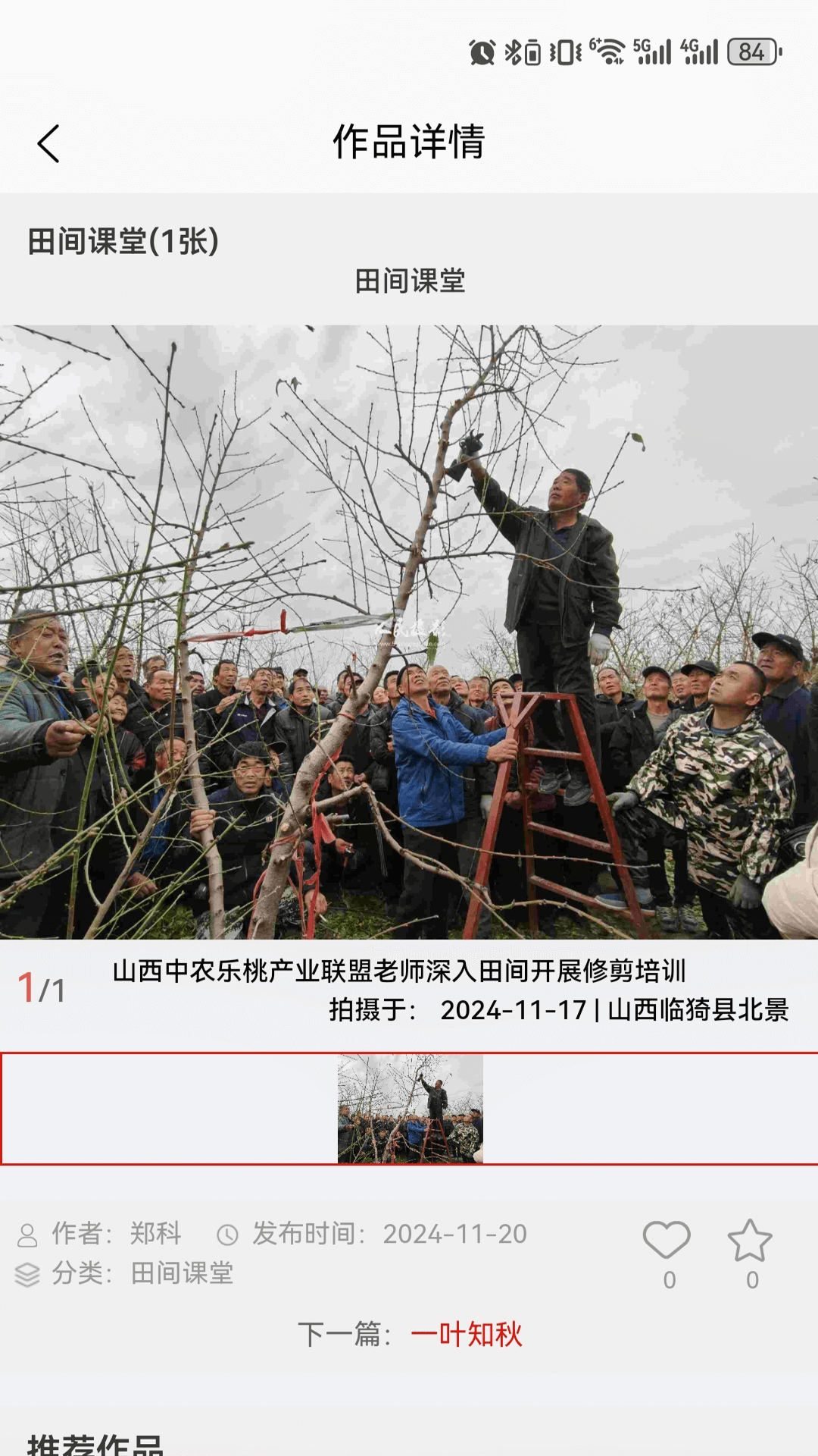 人民摄影