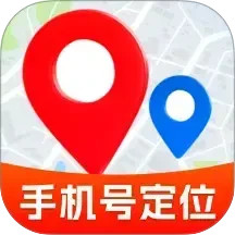 手机号定位追迹