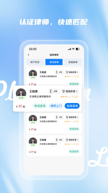 路先生